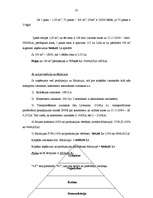 Referāts 'Mārketinga pētījums par SIA "X" produkta eksportēšanas iespējām uz Malaiziju', 33.