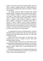 Referāts 'Mūzikas terapija', 9.