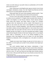 Referāts 'Fotogrāfijas kā vizuālās komunikācijas līdzekļa attīstība un izteiksmes iespējas', 15.