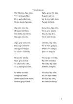 Referāts 'Jāņi - vasaras saulgrieži', 6.