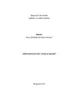 Referāts 'Elektroniskā pārvalde Latvijā un Igaunijā', 1.