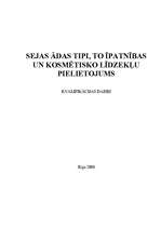 Referāts 'Sejas ādas tipi, tās īpatnības, pielietojamie kosmētiskie līdzekļi', 1.