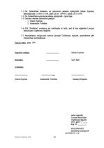 Biznesa plāns 'SIA "FotoMax"', 54.