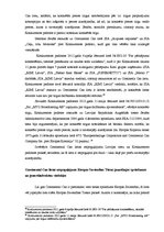 Referāts 'Analīze konkurences tiesībās. Dominējošais stāvoklis Eiropas Savienības Tiesas s', 11.