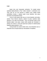 Referāts 'Latvijas Republikas noteiktās pensijas saņemšanas iespējas, pārceļoties uz Vācij', 3.