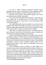 Eseja 'Minhenes līgums', 2.