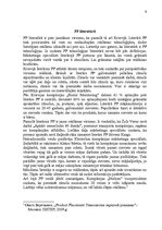 Referāts 'Produktu izvietošana', 7.