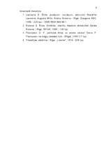 Konspekts 'Ētika', 6.