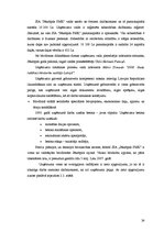 Diplomdarbs 'Finanšu analīze SIA "Jēkabpils PMK"', 24.