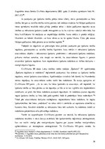 Diplomdarbs 'Īpašuma tiesību nostiprināšana zemesgrāmatā atsavināšanas darījuma rezultātā kā ', 26.