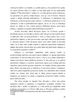 Diplomdarbs 'Īpašuma tiesību nostiprināšana zemesgrāmatā atsavināšanas darījuma rezultātā kā ', 40.