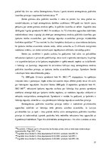 Diplomdarbs 'Īpašuma tiesību nostiprināšana zemesgrāmatā atsavināšanas darījuma rezultātā kā ', 57.