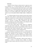 Diplomdarbs 'Īpašuma tiesību nostiprināšana zemesgrāmatā atsavināšanas darījuma rezultātā kā ', 63.