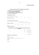 Prakses atskaite 'Prakse komercdarbības organizācijā AS "Diāna"', 77.