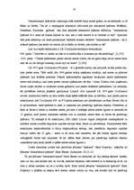 Referāts 'Nekustamā īpašuma vērtēšana', 19.