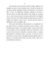 Referāts 'Nekustamā īpašuma piespiedu atsavināšana  valsts un sabiedriskajām vajadzībām', 12.