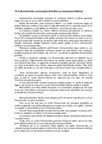 Konspekts 'Civiltiesības', 41.