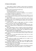 Konspekts 'Civiltiesības', 55.