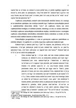 Diplomdarbs 'Aviokompānijas "Air France - KLM" konkurētspējas analīze starptautiskajā tirgū u', 12.