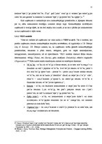 Diplomdarbs 'Aviokompānijas "Air France - KLM" konkurētspējas analīze starptautiskajā tirgū u', 22.