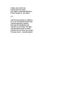 Konspekts 'Literārās valodas stili', 7.