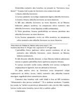 Referāts 'Tiesību avoti', 11.