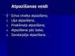 Prezentācija 'Kriminālistiskās taktikas jēdziens un saturs', 29.