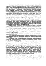 Referāts 'Uzņēmējdarbības plānošana', 11.