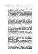 Referāts 'Betija Ņūmena. Sistēmas modulis', 10.