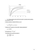 Konspekts 'Elektriskās mašīnas', 36.