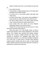 Referāts 'Nīderlandes Konstitucionālā tiesa un tās salīdzinājums ar Latvijas Republikas Sa', 12.