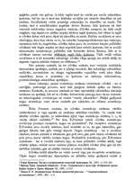 Referāts 'Socioloģija par ekonomikas dzīves raksturīgākajām īpašībām', 12.