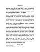 Referāts 'Somijas ekonomika līdz Pirmajam pasaules karam (1860.- 1914.g.)', 8.