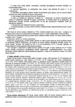 Konspekts 'Finanšu tiesības', 17.