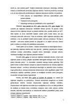 Konspekts 'Loģistika un tās lietošana uzņēmumos un ekonomiskajās sistēmās', 2.