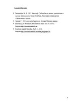 Referāts 'Otrā Amerikas atklāšana: Aleksandra fon Humbolta devums ģeogrāfijai', 6.