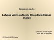 Diplomdarbs 'Latvijas valsts autoceļu tīkla pārvaldīšanas analīze', 64.