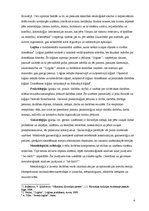 Konspekts 'Filosofijas funkcijas mūsdienu sabiedrībā', 4.