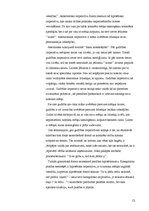 Konspekts 'Filosofijas funkcijas mūsdienu sabiedrībā', 12.