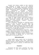 Referāts 'Elektroniskie dokumenti', 4.