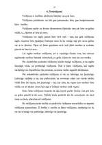 Referāts 'Valdījums', 17.