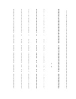 Konspekts 'Hipotēzes un to pārbaudīšana', 15.