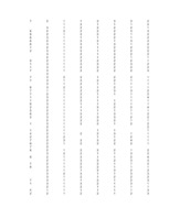 Konspekts 'Hipotēzes un to pārbaudīšana', 33.