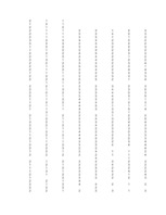 Konspekts 'Hipotēzes un to pārbaudīšana', 36.