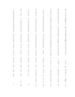 Konspekts 'Hipotēzes un to pārbaudīšana', 82.