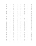 Konspekts 'Hipotēzes un to pārbaudīšana', 85.