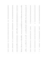 Konspekts 'Hipotēzes un to pārbaudīšana', 113.