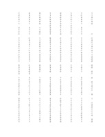 Konspekts 'Hipotēzes un to pārbaudīšana', 137.