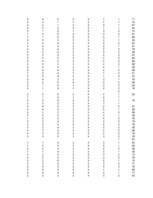 Konspekts 'Hipotēzes un to pārbaudīšana', 158.