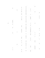 Konspekts 'Hipotēzes un to pārbaudīšana', 179.